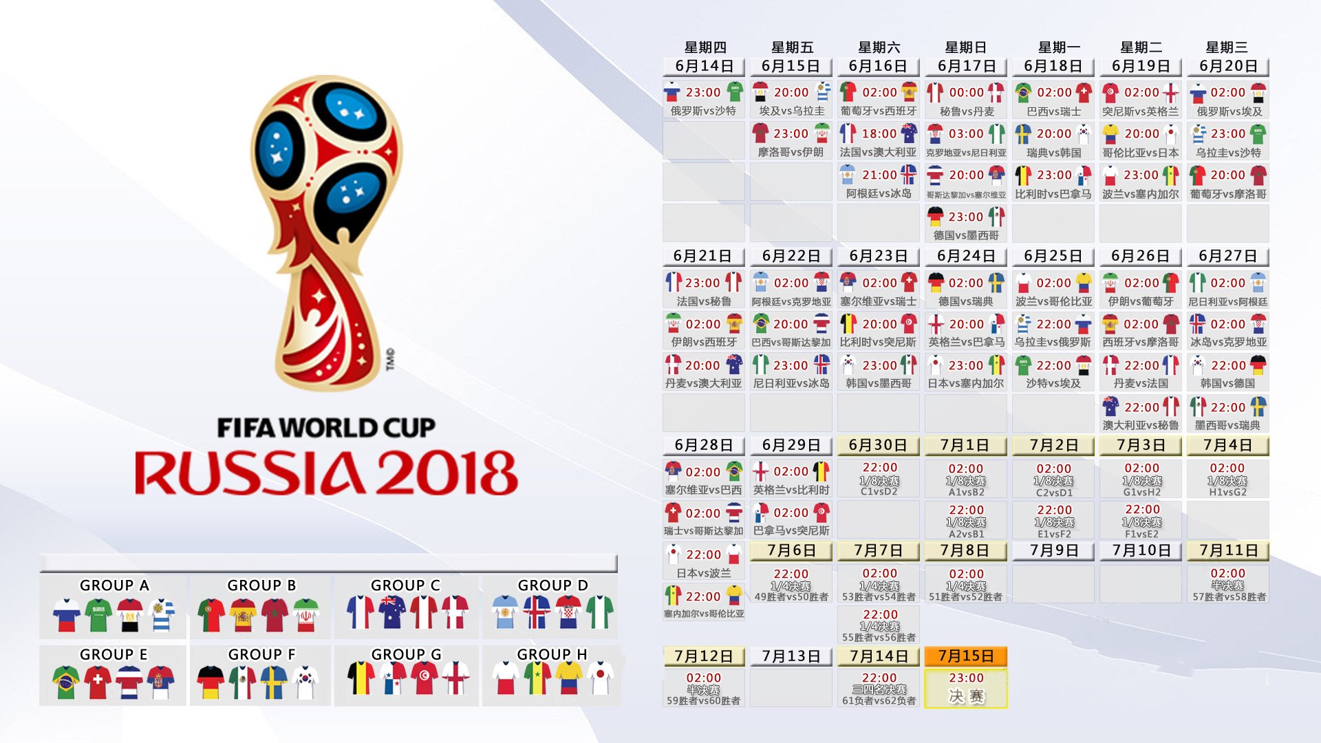 内马尔归来即封神!日本球迷集体陷入疯狂